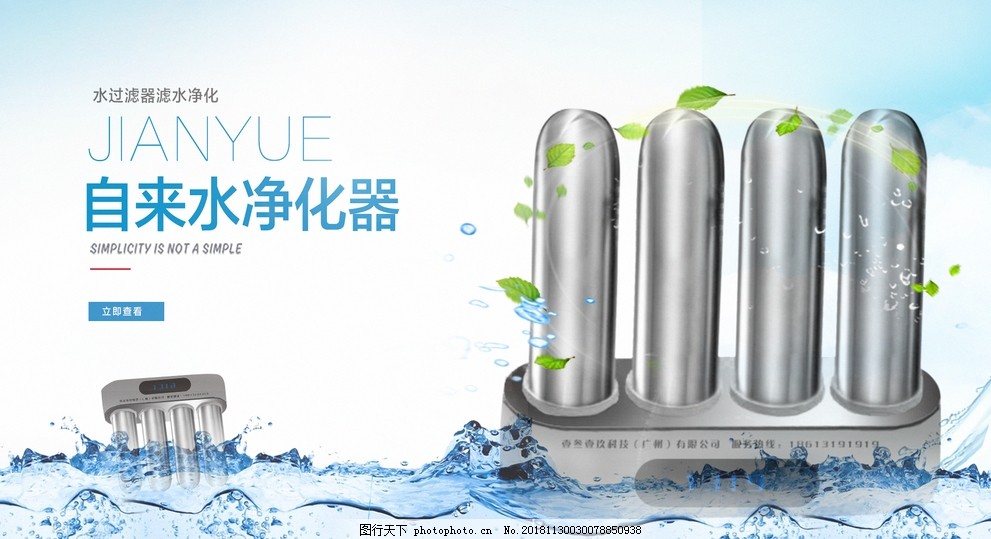Assessment indicators and methods for the water purification effect of integrated water purifiersг┐(图1) Assessment indicators and methods for the water purification effect of integrated water purifiersг┐(图1)